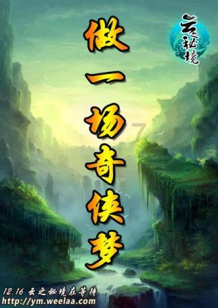 守卫木鱼