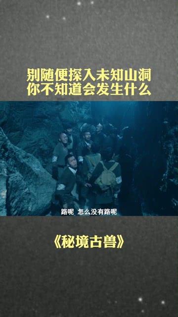小人国救援