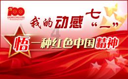 幸福之门